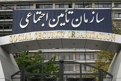 تکذیب برداشت ۴۵ هزار میلیاردی از حساب تأمین اجتماعی