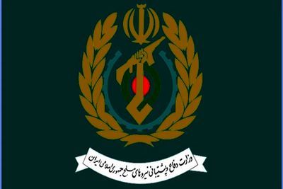 وزارت دفاع: با تمام توان در مسیر تقویت بنیه دفاعی کشور گام بر خواهیم داشت