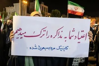 اورانیوم ۶۰ درصد؛ «سپر بازدارندگی» در برابر آمریکا یا «برگ برنده» روی میز مذاکره
