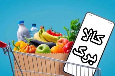مبلغ قطعی کالابرگ خرداد اعلام شد؛ شارژ حساب این افراد از جمعه