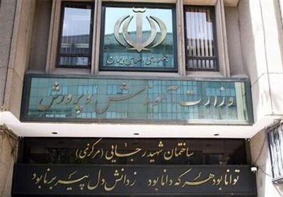 تکذیب شد؛ برنامه امتحانات نهایی دوازدهمی‌ها واقعی نیست