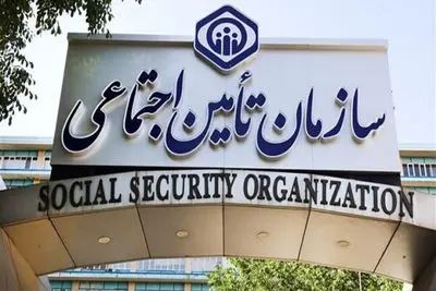 احکام جدید بازنشستگان و مستمری بگیران تامین اجتماعی از چه زمانی قابل دریافت است؟