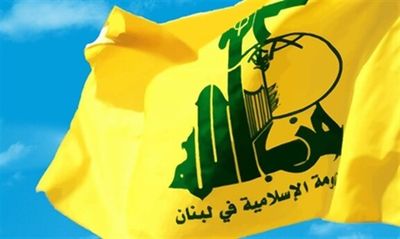 ببینید | برافراشته شدن ابر پرچم ۵۰۰ متری حزب الله لبنان بر فراز برج آزادی تهران