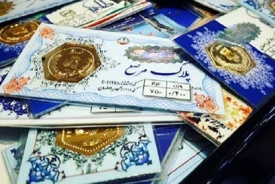 قیمت سکه پارسیان امروز جمعه ۱۵ خرداد ۱۴۰۵ + جدول