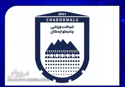 جنگ حقوقی تازه در فوتبال ایران؛ این باشگاه کوتاه نمی‌آید