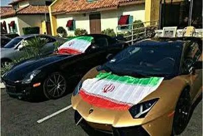 این ماشین لاکچری برای صاحب ایرانی‌اش نحسی می‌آورد!