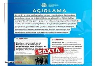 واکنش آذربایجان به استفاده از خاک این کشور برای حمله اسرائیل به ایران