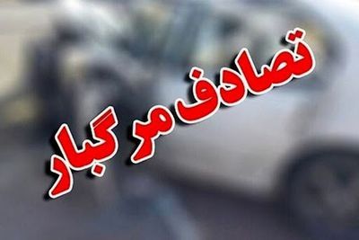 سانحه دلخراش در جاده زنجان–میانه: مرگ ۴ سرنشین پژوپارس