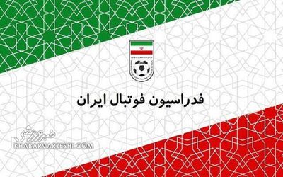 واکنش تند فدراسیون فوتبال به ماجرای ویزای آمریکا؛ محیط تبعیض‌آمیز و نابرابر است