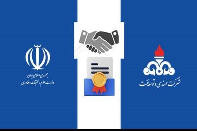 وزارت علوم از شرکت مهندسی و توسعه نفت به عنوان «همکار اجرایی و صنعتی برتر سال ۱۴۰۴» تقدیر کرد