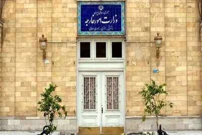 بیانیه وزارت امور خارجه جمهوری اسلامی ایران در خصوص نقض مستمر آتش‌بس توسط آمریکا