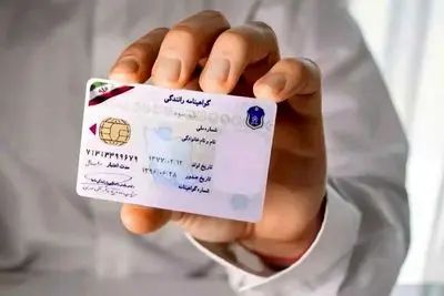 شیوه تمدید گواهینامه تغییر کرد