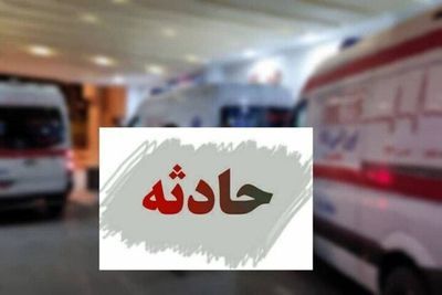 پایان تلخ تلاش پزشکان برای نجات کودک سوخته