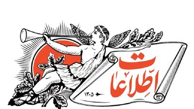 پدر خوانده‌ها و کسانی که با انگ زدن به این و آن و مصادره ارزش‌ها به نام خود، بر اریکه قدرت تکیه زده اند در دوران پس از جنگ جایگاه ندارند