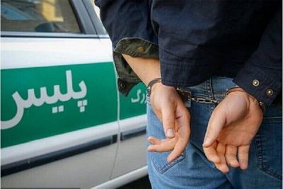 دستگیری عامل شهادت مأمور پلیس پس از ۷ سال