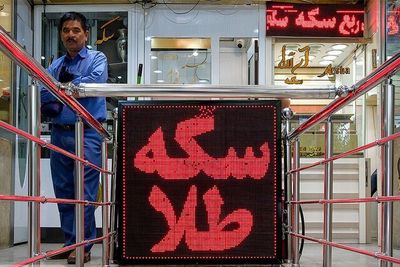 قیمت جدید طلا و سکه امروز یک‌شنبه ۱۷ خرداد ۱۴۰۵/ ریزش قیمت طلا و سکه شدت گرفت + جدول