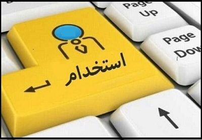 وعده درآمدهای نجومی، ترفند جدید کلاهبرداران