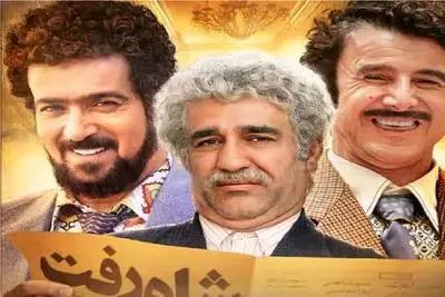 سکانس خندان؛ مکالمه شبونه پژمان جمشیدی و امین حیایی کارش از سم گذشته دیگه اسیده