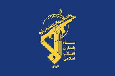 اطلاعیه فوری سپاه پاسداران پس از آغاز عملیات موشکی ایران علیه اسرائیل