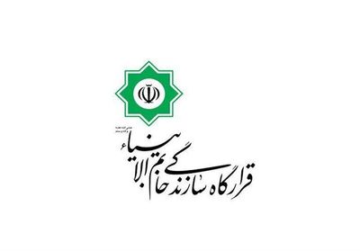 ببینید | اطلاعیه قرارگاه خاتم‌الانبیاء: قبلا اخطار داده بودیم