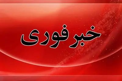 اسرائیل: این نقاط از ایران را هدف قرار دادیم