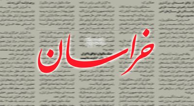 روزنامه اصولگرا: برای جلوگیری از جنگ باید بجنگیم!