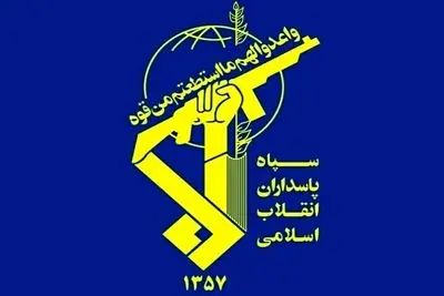 سپاه درباره حمله به اسرائیل بیانیه صادر کرد