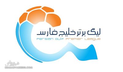 رونمایی AFC از ۶ مجوز حرفه‌ای برای ایران/ ۲ باشگاه مطرح با استادیوم‌های اختصاصی خط خوردند