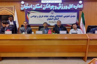 شهزاد موحدی سکاندار هیأت نجات غریق و غواصی استان اصفهان شد