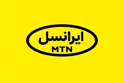 تسهیلات 100 میلیونی ایرانسل برای خرید گوشی جدید