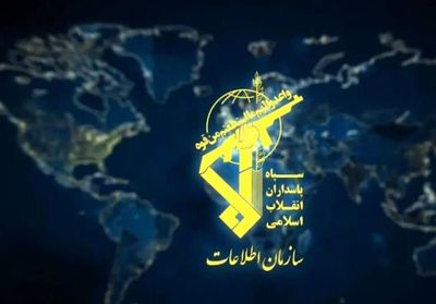 سازمان اطلاعات سپاه: اطلاعات میدانی از ضربات شدید و سریع نظامی به سرزمین‌های اشغالی و موفقیت ۱۰۰ از ۱۰۰ ایران خبر می‌دهند/ هر گونه همکاری با دشمن از جمله تهیه و ارسال فیلم و عکس، اقدامی مجرمانه محسوب و با آن برخورد می‌شود