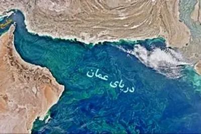 حادثه برای کشتی هندی در ساحل عمان/ ویدئو
