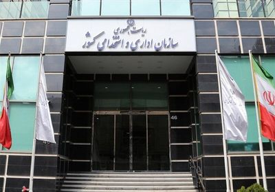 اولویت دورکاری با این کارمندان است؛ جزئیات بخشنامه شرایط جنگی