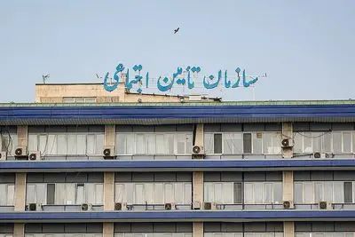 اطلاعیه جدید تامین اجتماعی برای بازنشستگان