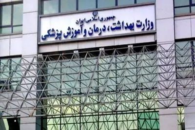تمام ظرفیت‌های نظام سلامت کشور در حالت آماده‌باش کامل است