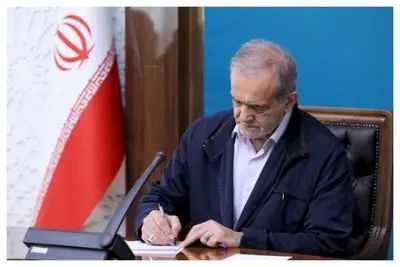 پزشکیان: همه ما در قبال حفاظت از محیط زیست مسئولیم