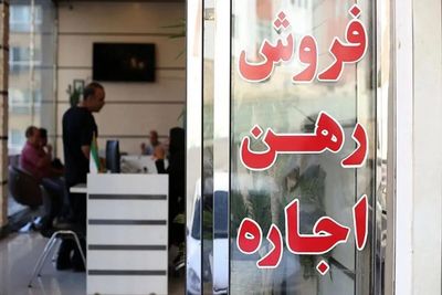 خبر مهم وزارت راه برای مستاجران/ سقف افزایش نرخ اجاره اعلام شد + جزییات