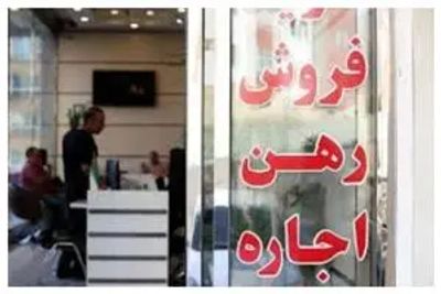 سقف افزایش نرخ اجاره اعلام شد