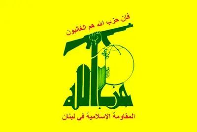 حزب‌الله به مقامات لبنان: از ایران قدردانی کنید