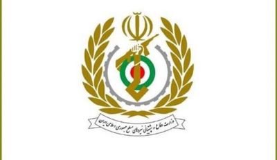 وزارت دفاع: روند تولید و توسعه تجهیزات، تسلیحات و سامانه‌های مورد نیاز نیرو‌های مسلح را با قدرت و شتاب بیشتری دنبال خواهیم کرد