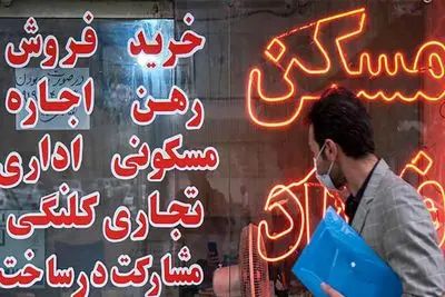 سقف افزایش اجاره‌ بها تعیین شد + جزئیات