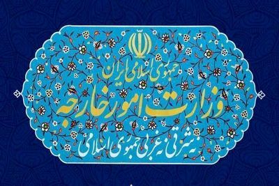 بیانیه وزارت خارجه در خصوص اقدامات تجاوزکارانه آمریکا علیه ایران: ایران اهداف آمریکا را مورد ضربه شدید قرار داد/ در هدف قرار دادن مبدا حملات، پایگاه‌ها و امکانات لجستیک مورد استفاده برای عملیات‌‌ها علیه ایران، درنگ نمی‌کنیم