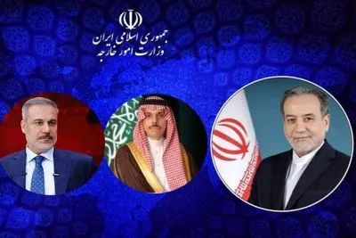 جزئیات گفتگوی عباس عراقچی با وزرای امور خارجه ترکیه و عربستان