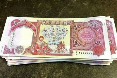 قیمت دینار عراق امروز چهارشنبه ۲۰ خرداد ۱۴۰۵