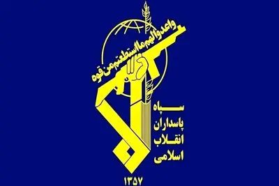 مسدودشدن حساب «جعلی تفرقه افکن» سپاه نیوز در توئیتر
