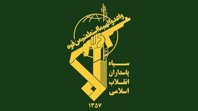 اتهام‌زنی کشورهای غربی علیه سپاه با صدور بیانیه مشترک